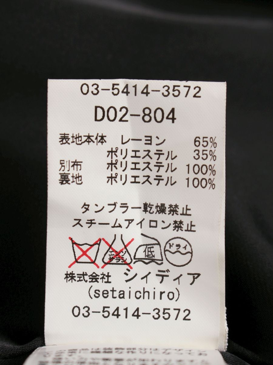 セタイチロウ D02-804 ワンピース 38 ブラック ビーズ スパンコール ITFBA222R8P0
