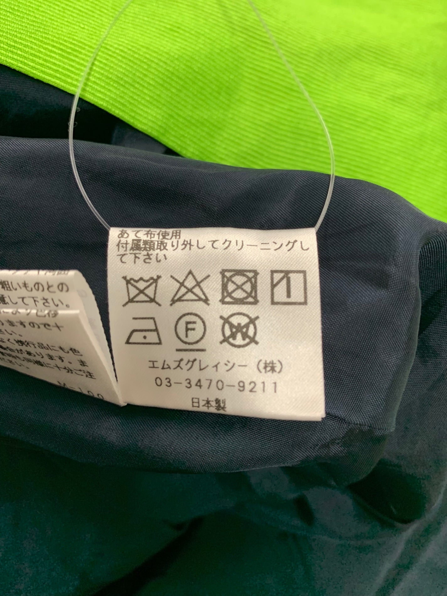 エムズグレイシー 721135 ワンピース 36 ネイビー モヒート柄 ITL98GK5DGOO