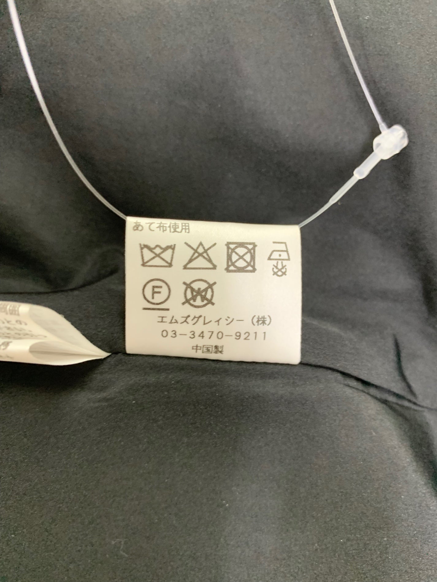 エムズグレイシー 小花ジャガードタックスカート 517528  38 ブラック IT9JLXDPQN1A