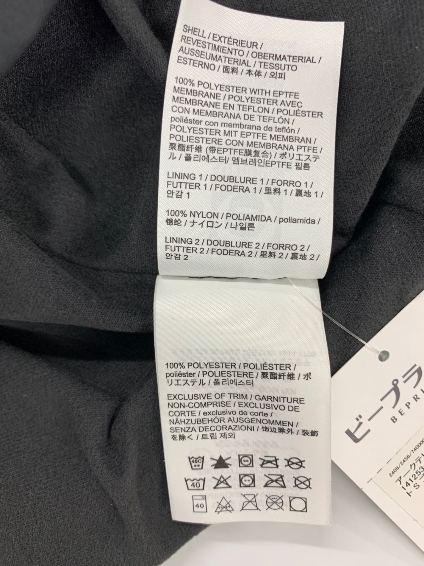 アークテリクス X000005823-141253-11/22 ナイロンジャケット S アークテリクス X000005823-141253-11/22 ナイロンジャケット S