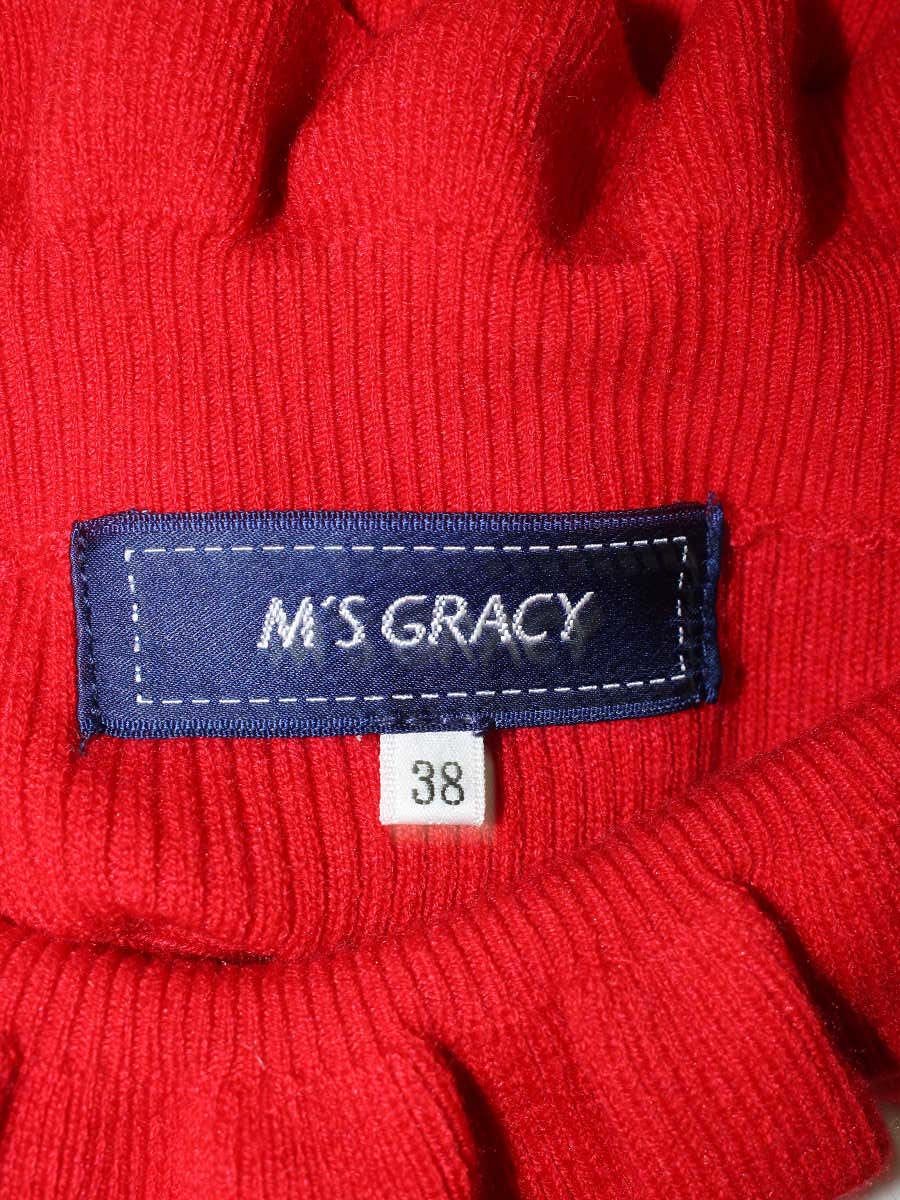 フリル付きハイネックニット | msgracy