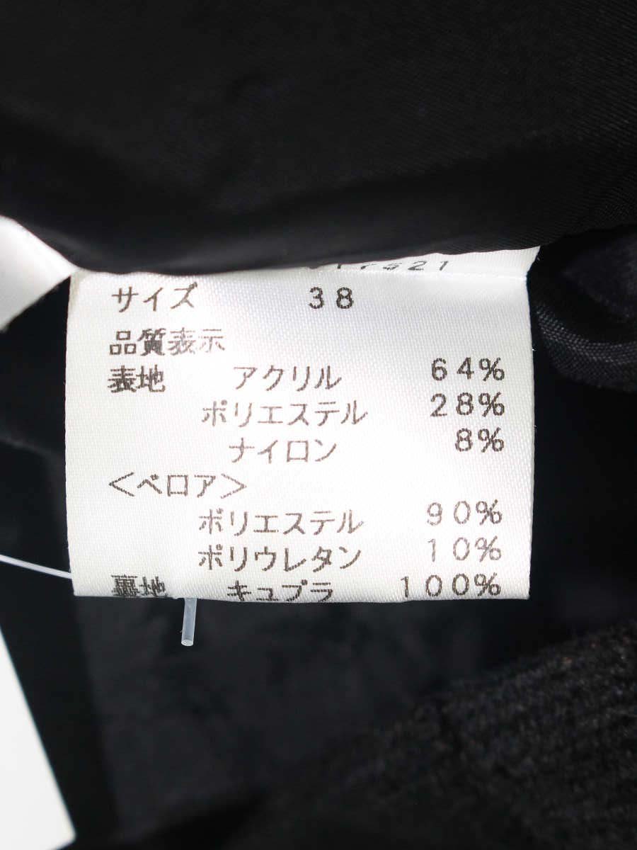 エムズグレイシー 017521 スカート 38 ピンク フラワーモチーフ 切替 ベロア ITUFZP5KH7UQ