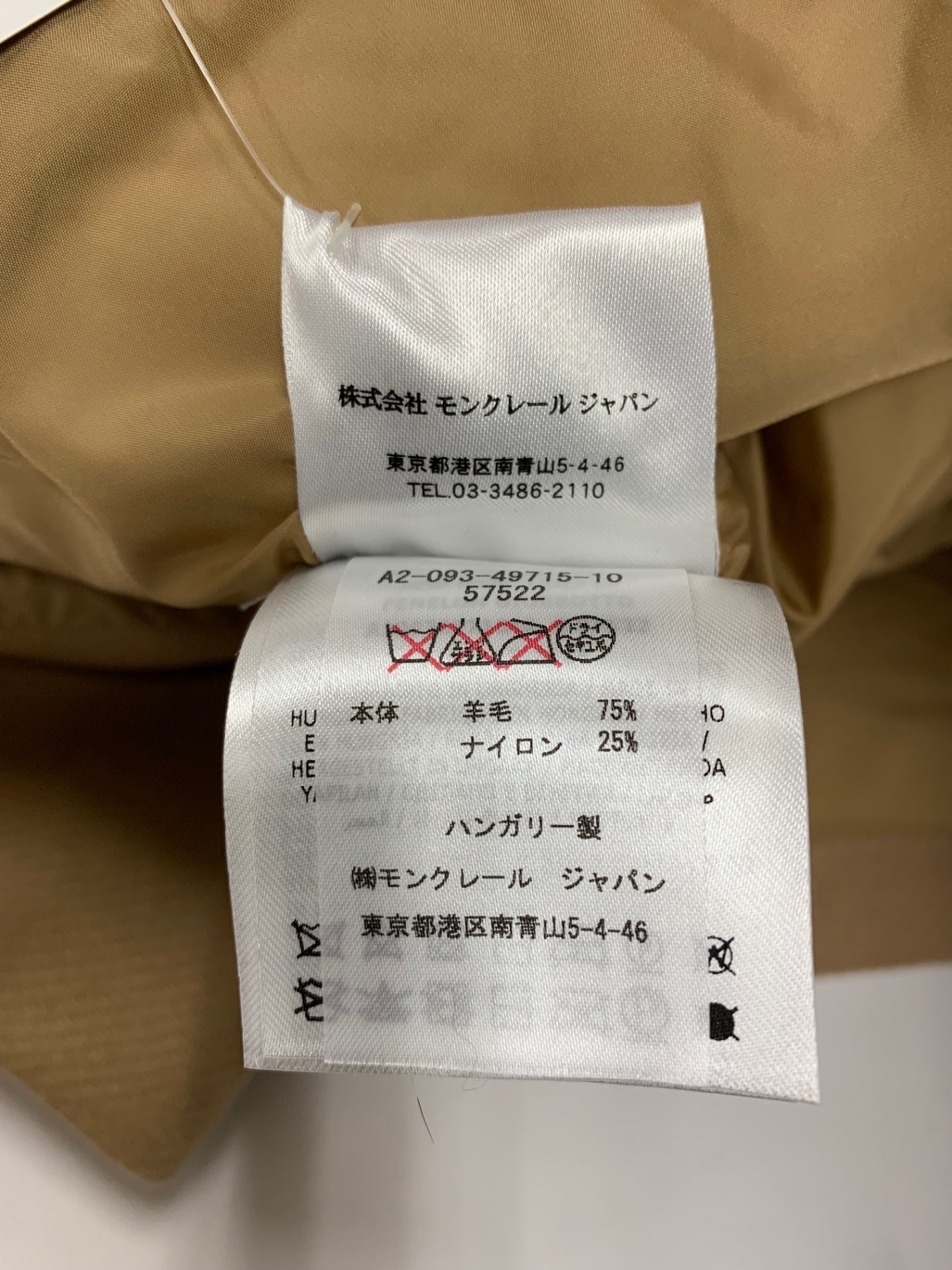 モンクレール FENELON GIUBBOTTO FENELON JACKET A2-093-49715-10 1 キャメル フォックスファー ダウンジレ ITF6W5PXV9WI