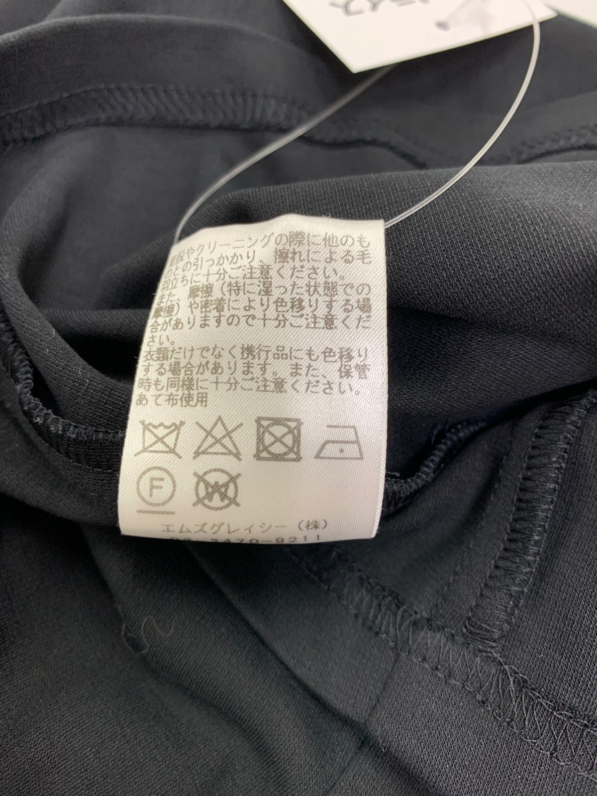 エムズグレイシー 015318 Tシャツ カットソー 38 ブラック リボンモチーフ ITWK0Z4PO8F2