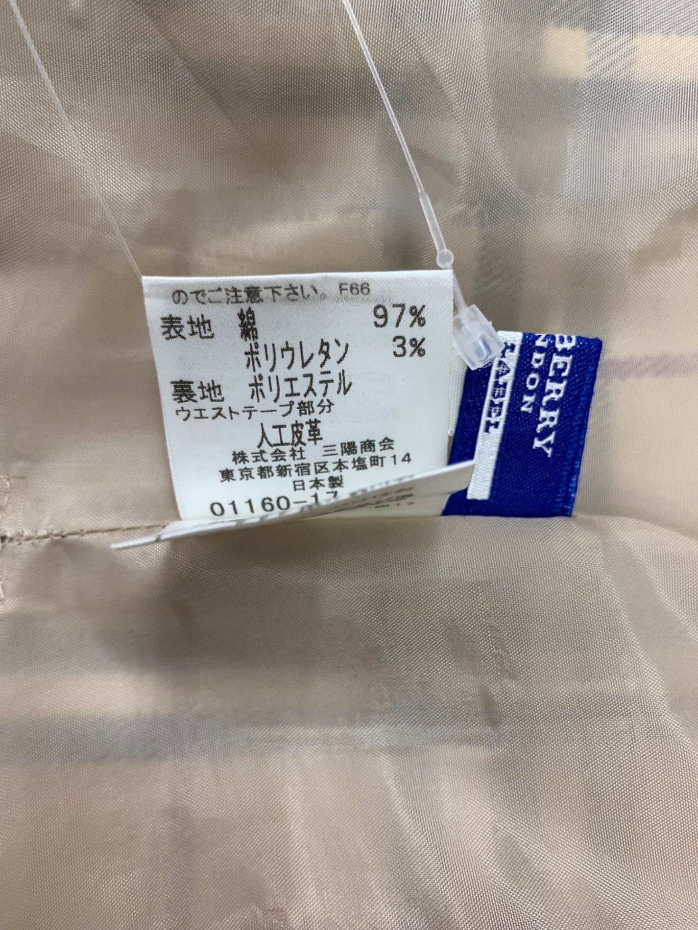 バーバリーブルーレーベル FX525-116 スカート 38 ベージュ 巻き チェック柄 ITZ13GR8ZOCG