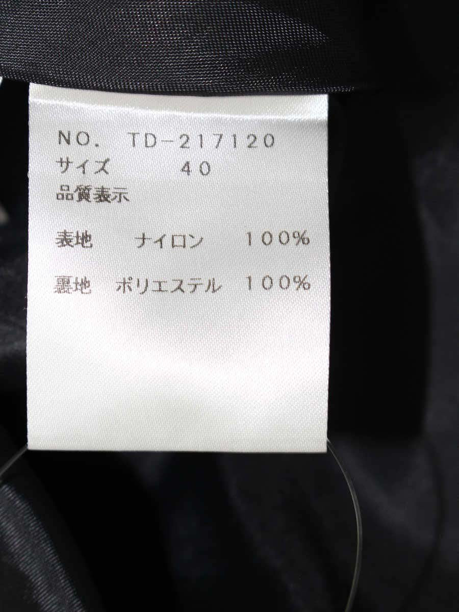 エムズグレイシー 217120 スカート 40 ブラック タックフレア ITVX0VECGHFH