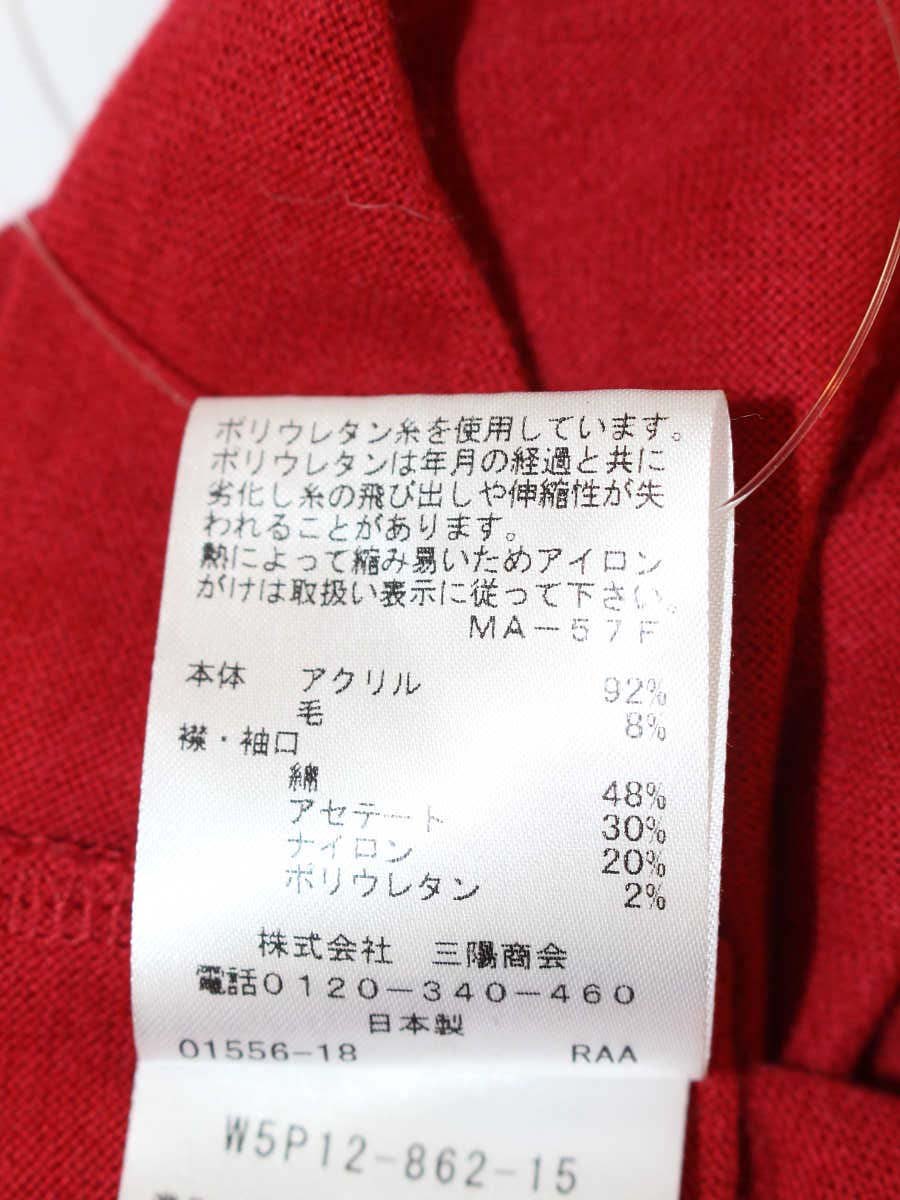 トゥービーシック W5P12-862-15 ニット 40 レッド フリル リブ パフスリーブ ITCNZHP1P4IZ