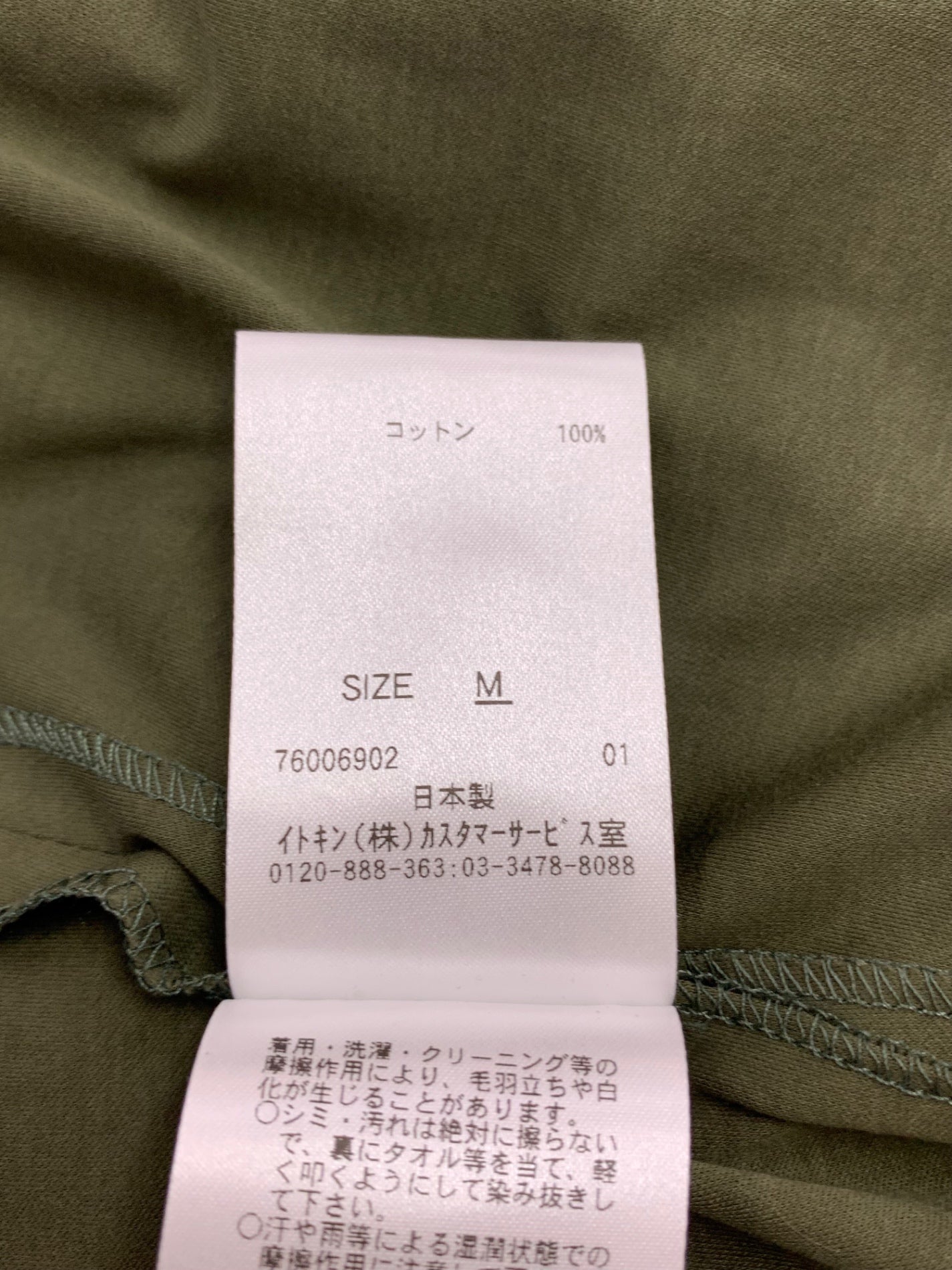 シビラ 20430 ワンピース M カーキグリーン タック Ｖネック ITI8VQAYVADA