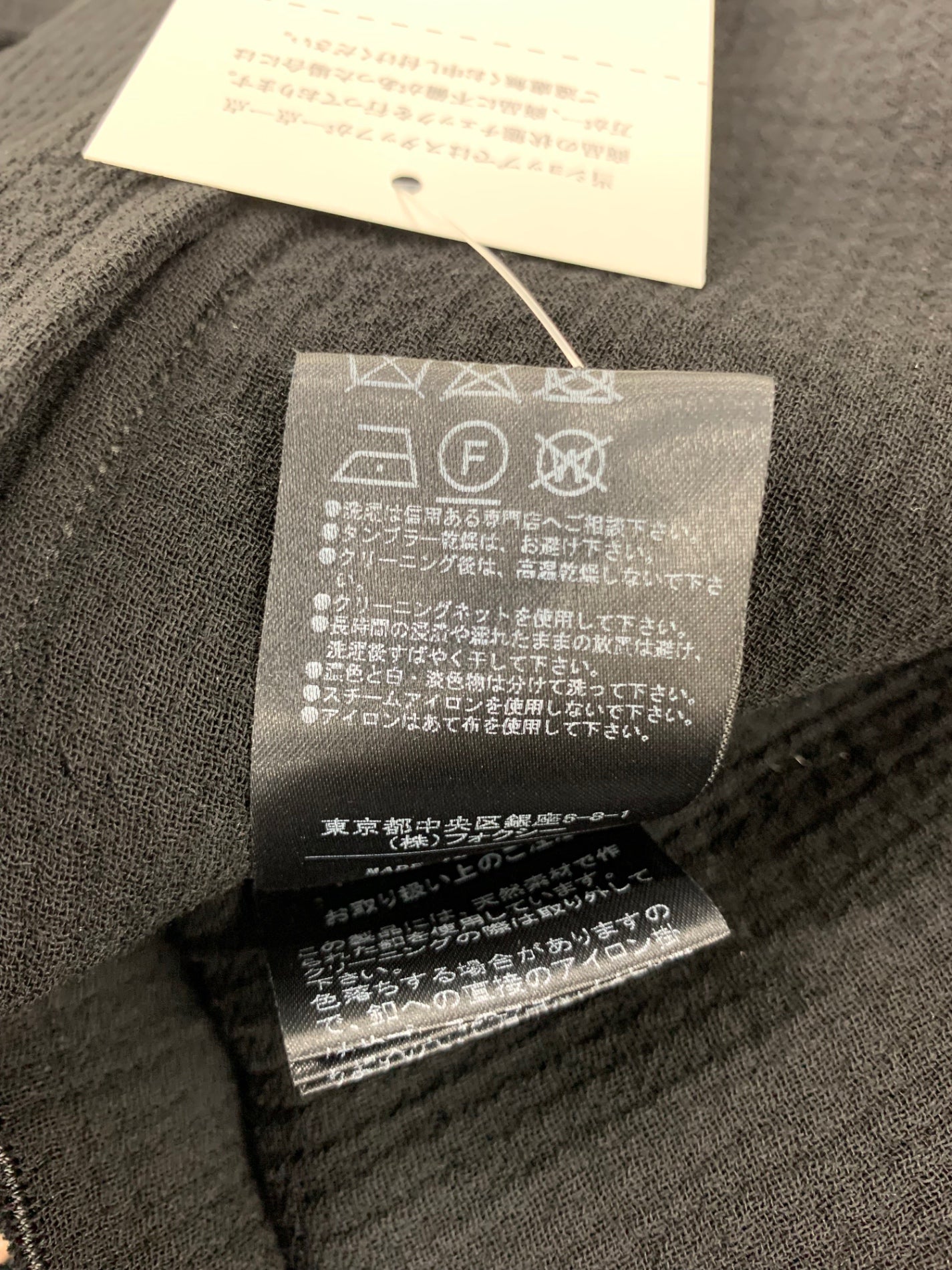 フォクシーブティック Duke デューク 41302 ジャケット　ブローチ付き 42 ブラック ITUBG74N3XWN