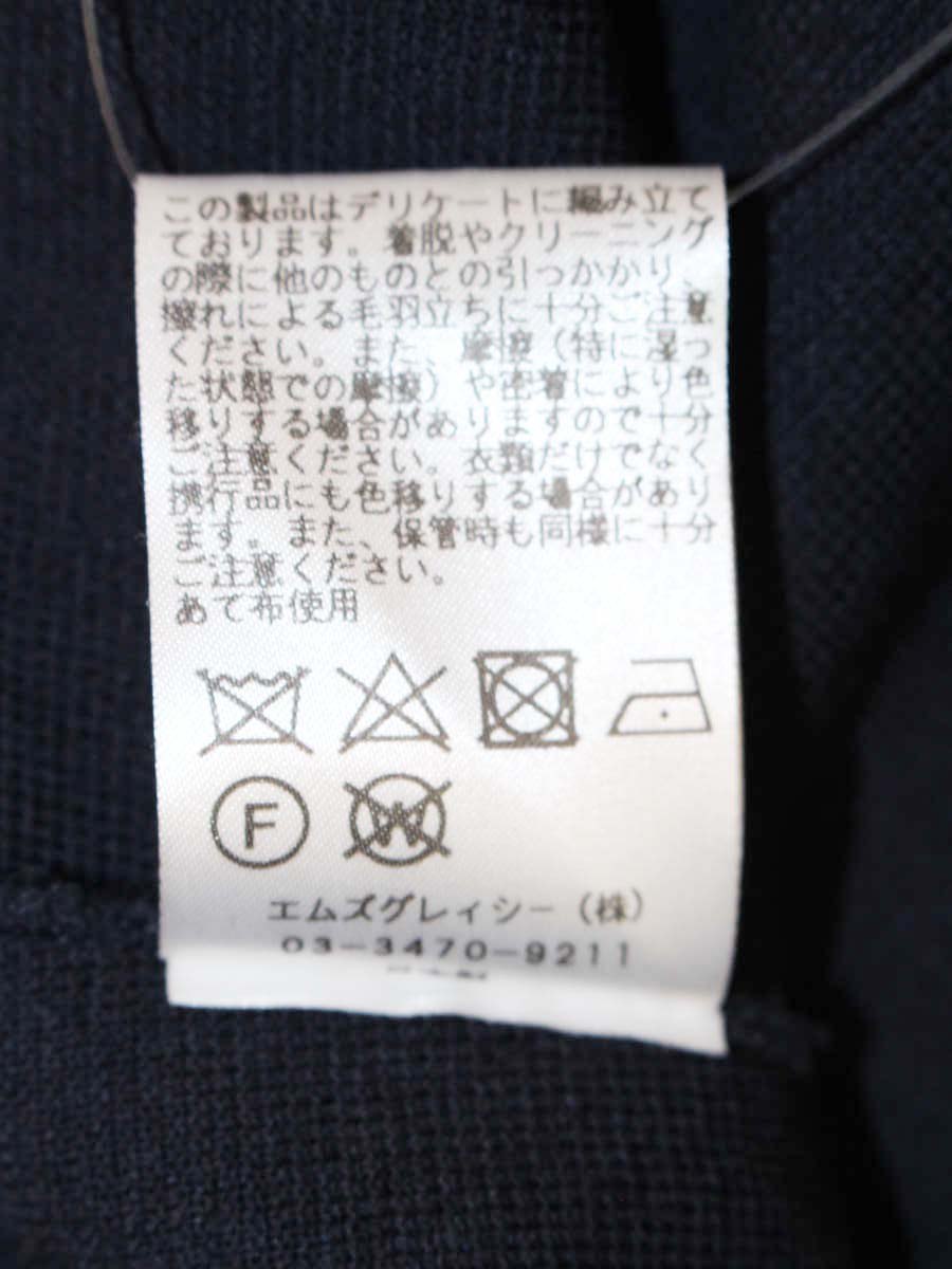 エムズグレイシー 918115 カーディガン 40 ネイビー ボレロ ITUGSN6E91S8