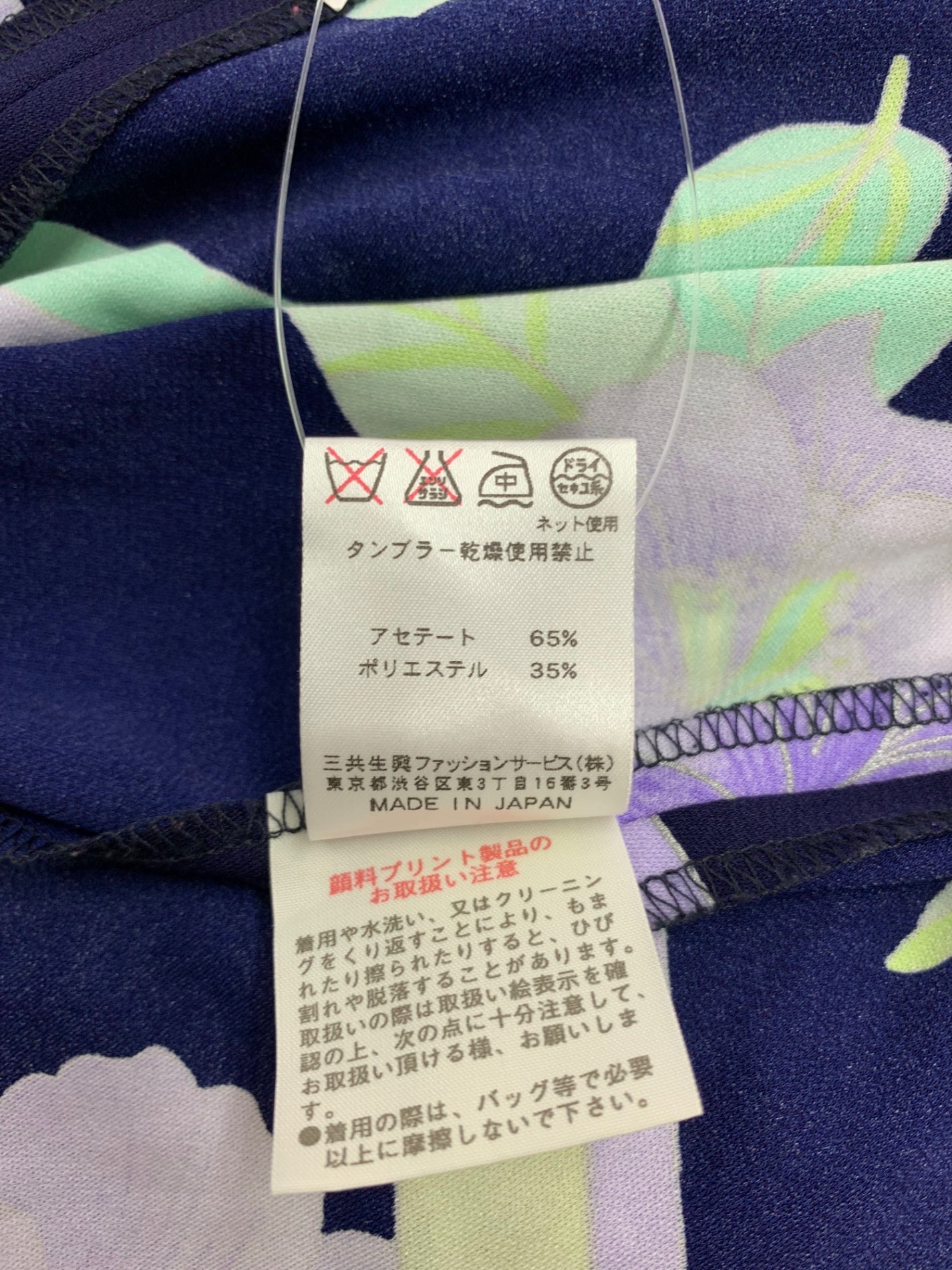 レオナールファッション 0170216 ワンピース 36 ネイビー サツキ アジサイ ITO0U5XJKLG9 【SALE】