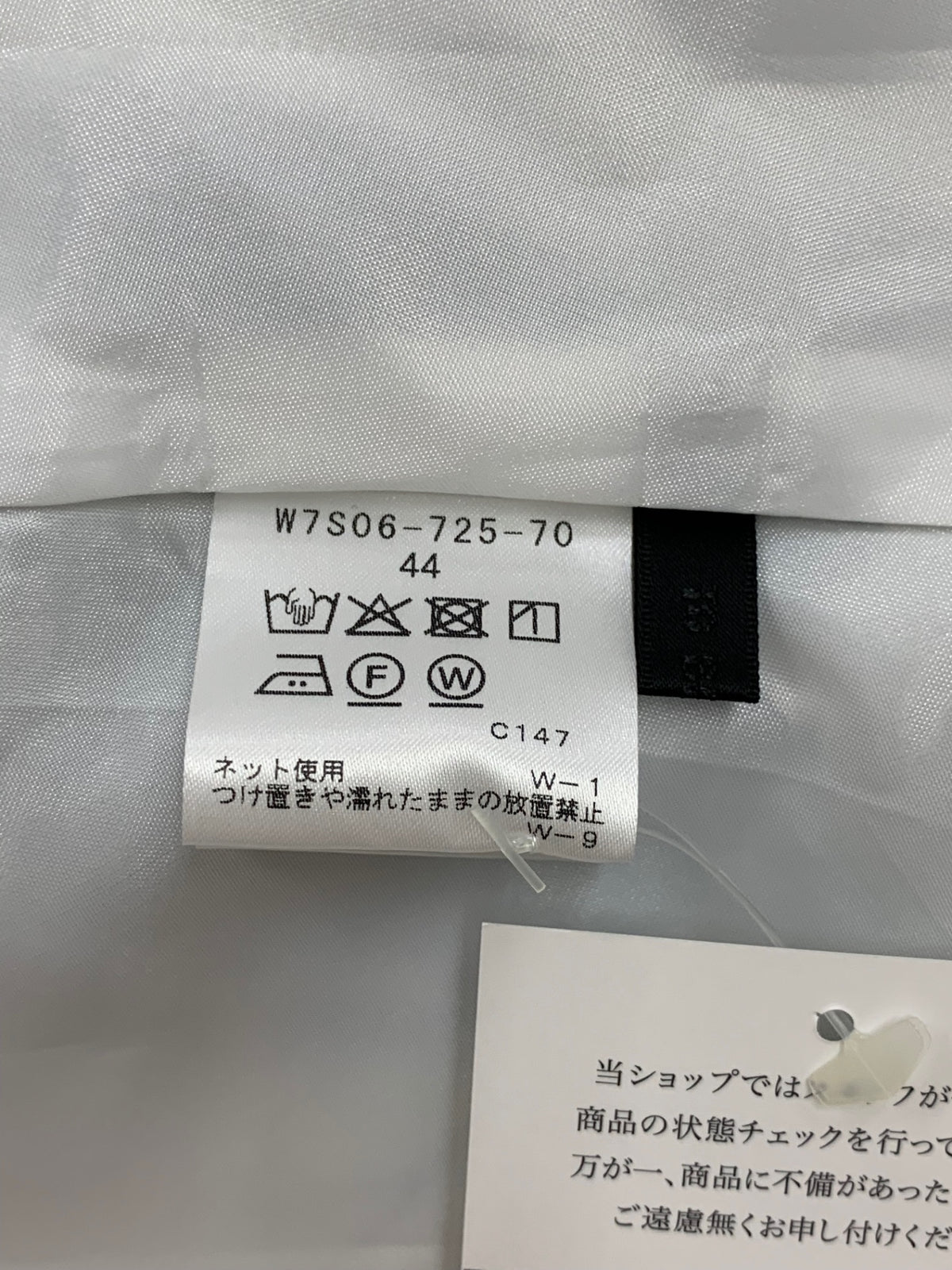 トゥービーシック チューリップグレースプリント スカート W7S06-725-70 44 グリーン 25SS ITUHW3CEIG42