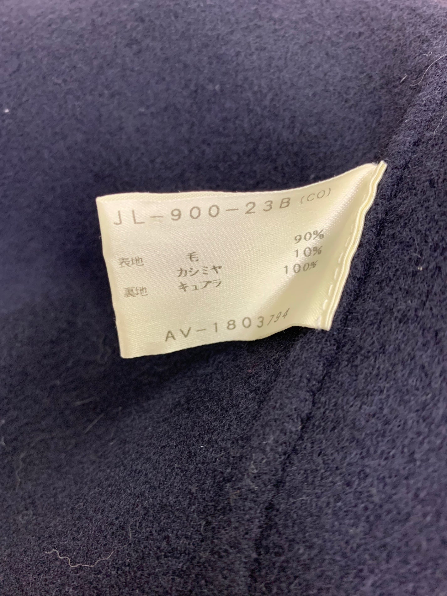 レリアン JL900-23B コート 13+ ネイビー GIANNI MANIGLIA カシミヤ混 IT9DWLZRLW18