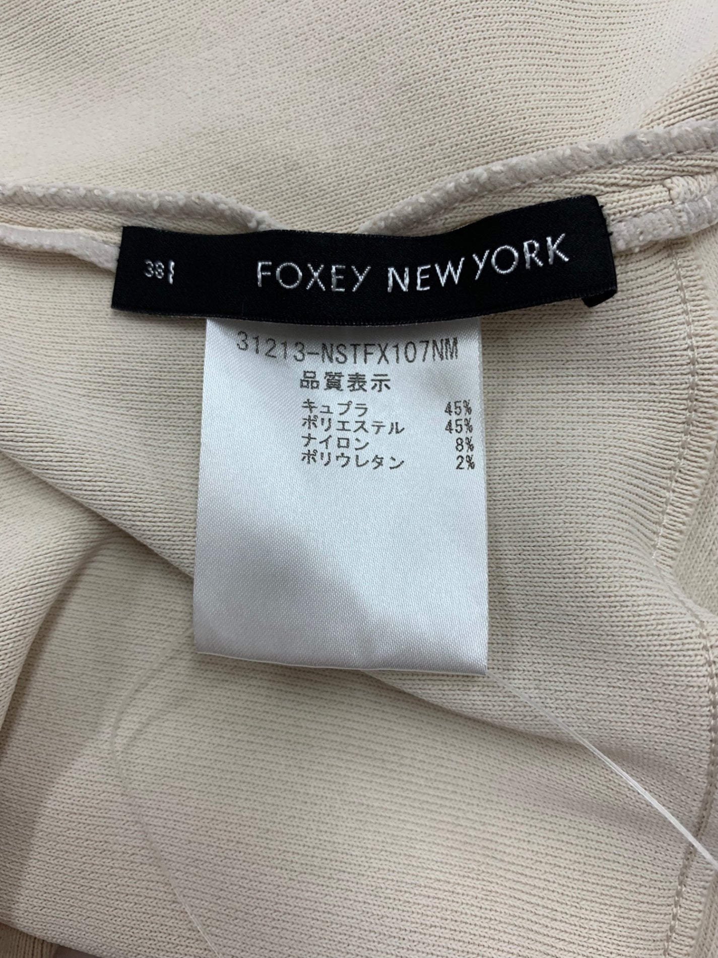 フォクシーニューヨーク バレリーナ 31213 トップス 38 ベージュ IT2HHITVUUER