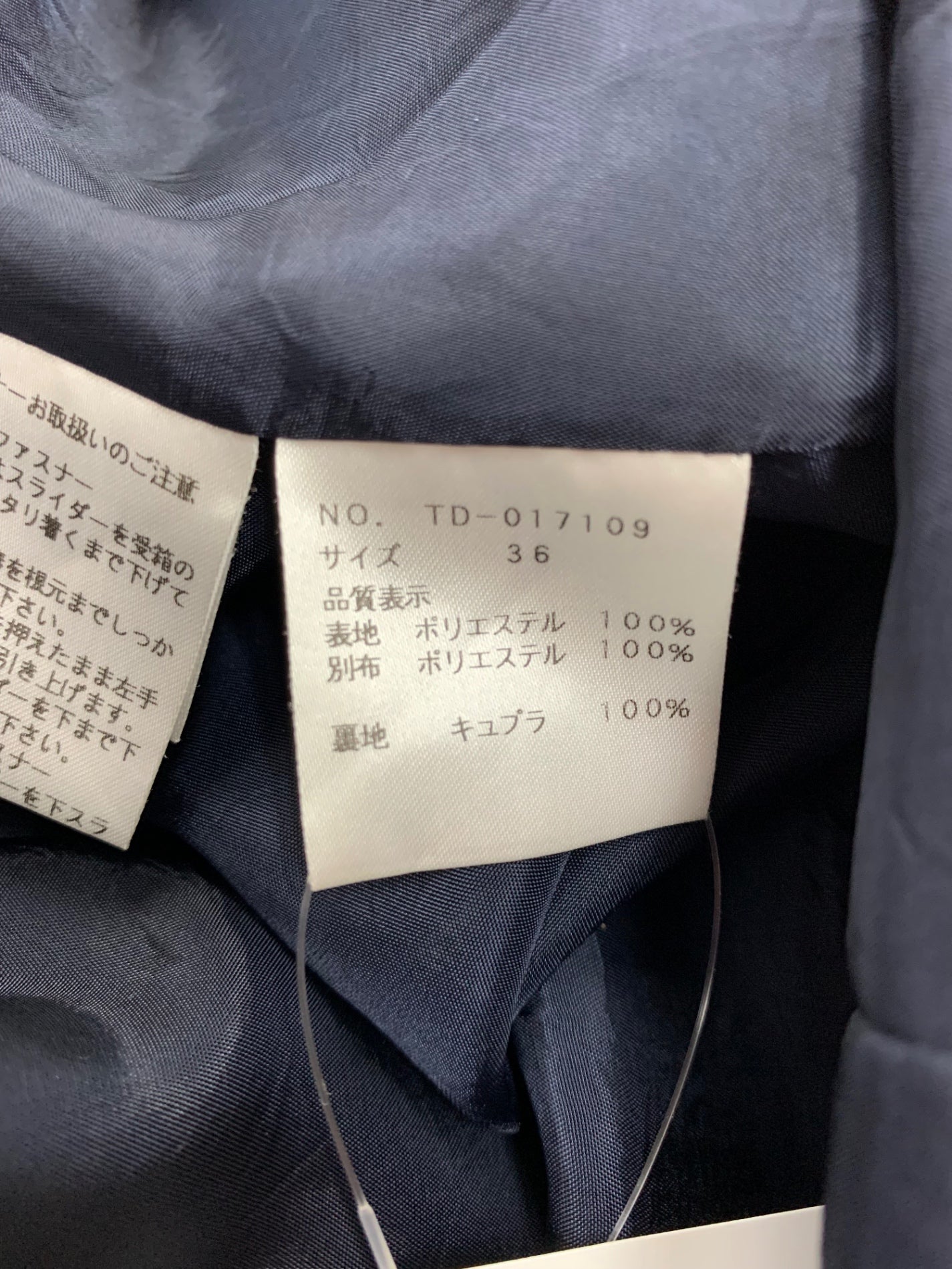 エムズグレイシー 017109 スカート 36 ブラック サスペンダー付き リボンモチーフ フレア ITMPUGPU84GO 【SALE】