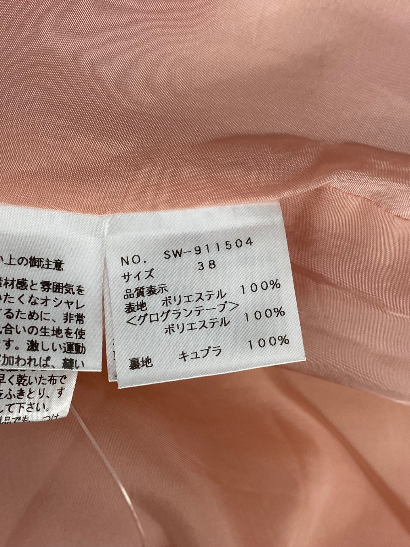 エムズグレイシー 911504 ワンピース 38 ピンク カメリアモチーフ リボン IT0H84RIP95L 【SALE】
