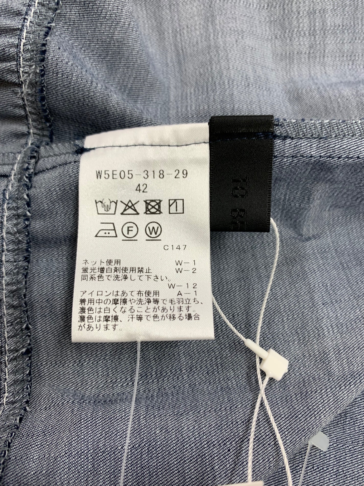 トゥービーシック W5E05-106-24 デニムジャケット 42 ブルー ビジュー ITC4WBBN8T3G