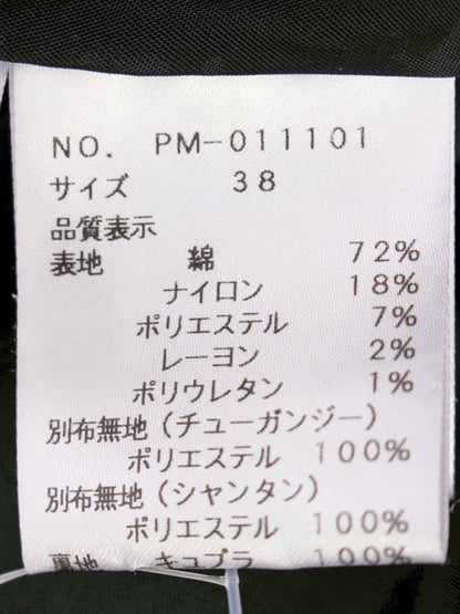 エムズグレイシー 011101 ワンピース 38 ブラック ボーダー リボン ITNEASYTBV48