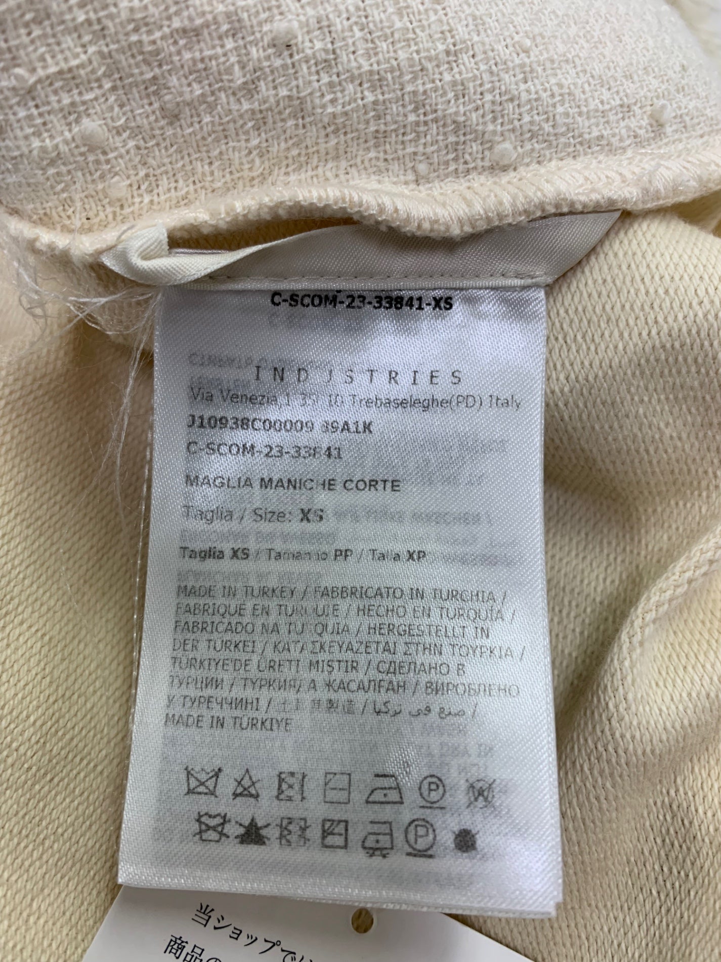 モンクレール MAGLIA MANICA CORTA J10938C00009 Tシャツ XS アイボリー ツイード ITH06S5CGF8G
