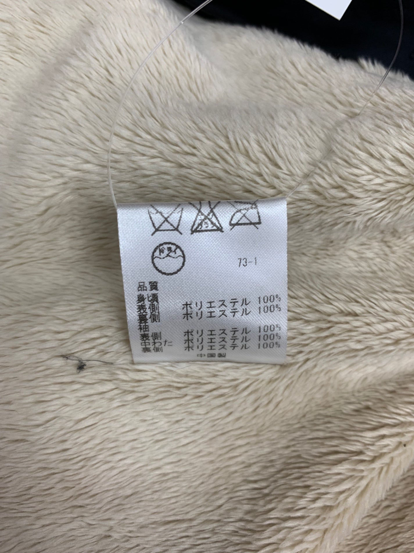 トッカ CMTOCA0210 コート 0 ネイビー フリースライナー付 ファー＆リボン付き ITA5G9Y51IRW