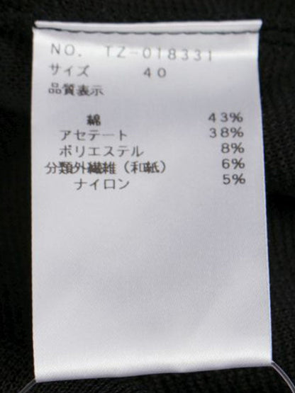 エムズグレイシー 018331 ワンピース 40 ブラック ニット リボン リブ袖 ITL3JTWHPTQG