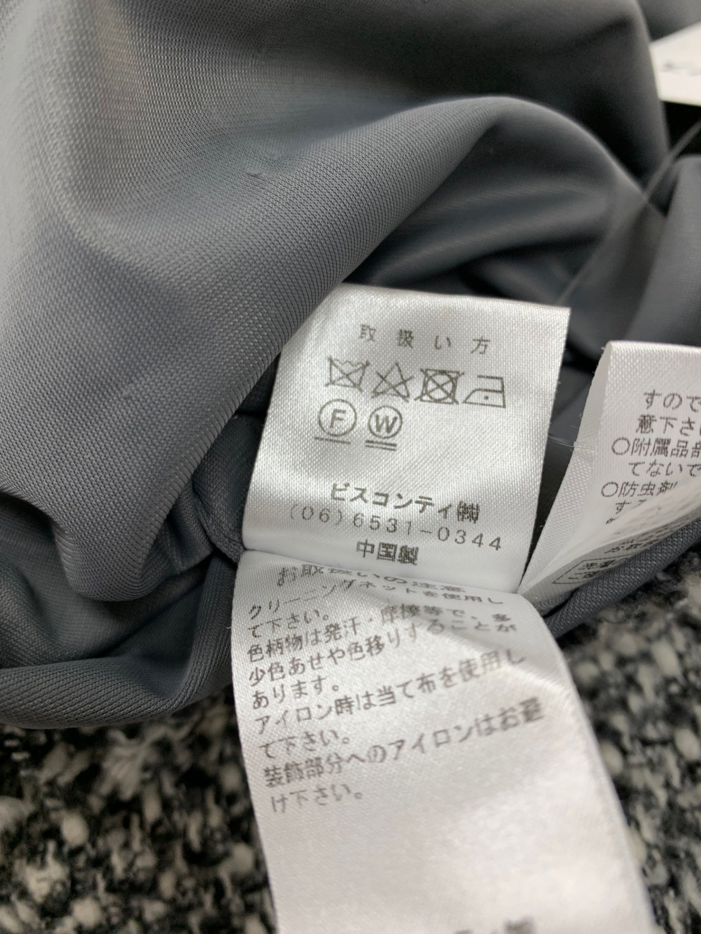 ギャラリービスコンティ トップス 3 グレー ツィード ウール IT4D85ZSKVR6