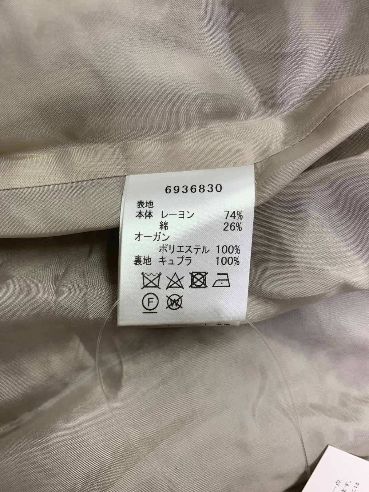 ルネ 6936830 ワンピース 36 ネイビー ツイード フロントジップ IT9CBX9TFUQC