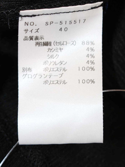 エムズグレイシー 袖ふんわりカットソー 515517 40 ブラック ITSJMT93G0V4