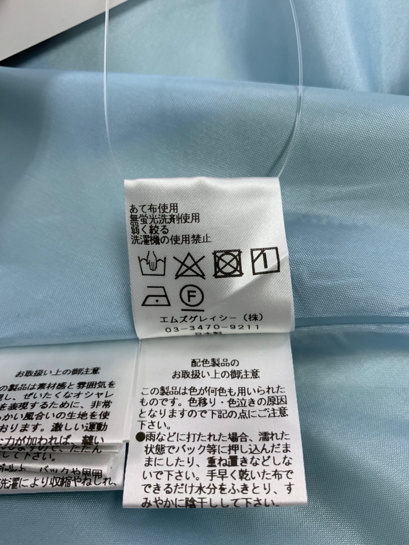 エムズグレイシー 217313 スカート 40 グリーン リボン フレア ITYSQ0Z3BX0S