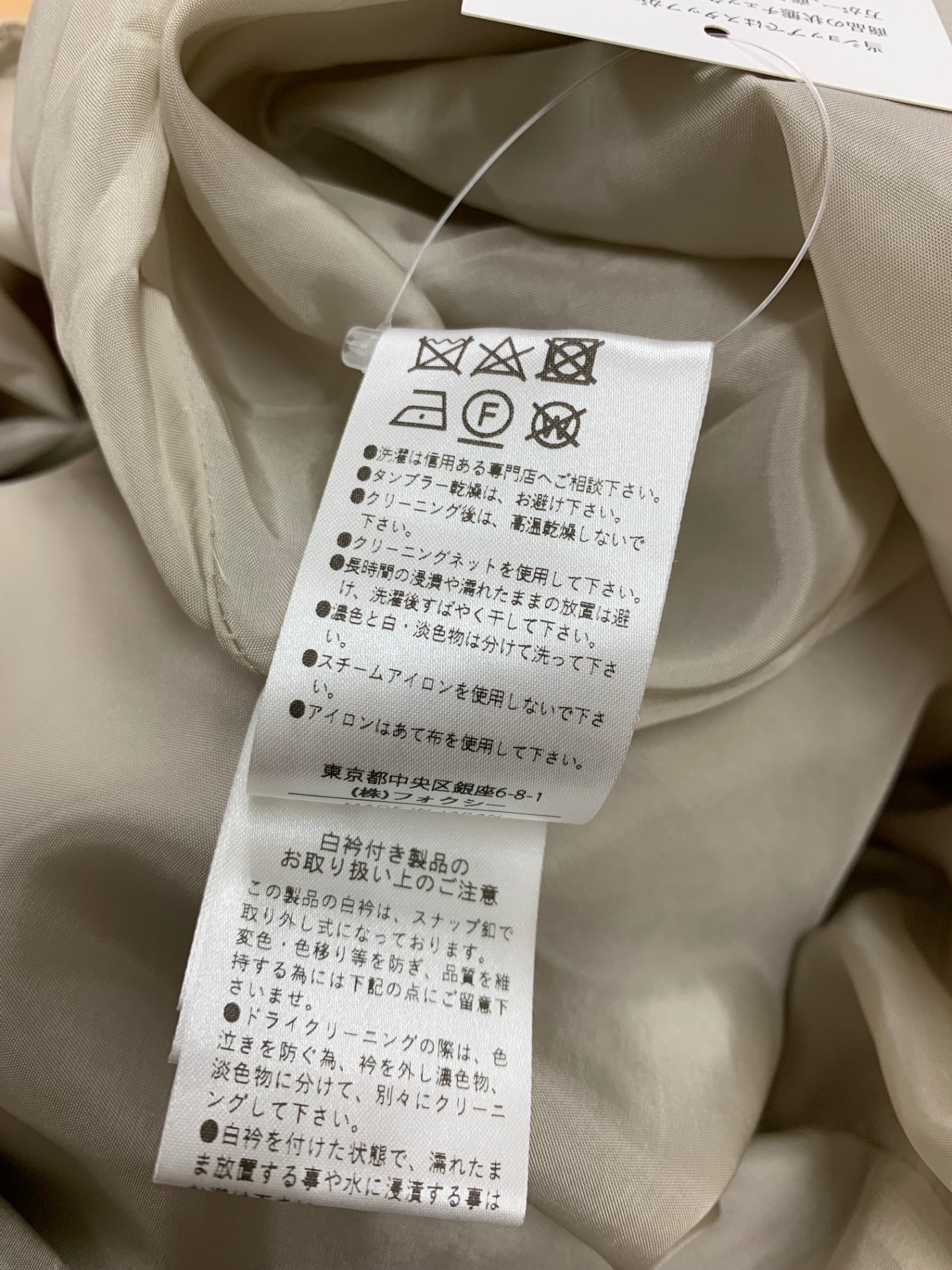 フォクシーブティック Dress Laetitia 43250 ワンピース 40 ベージュ ITZ1TO54KJH4