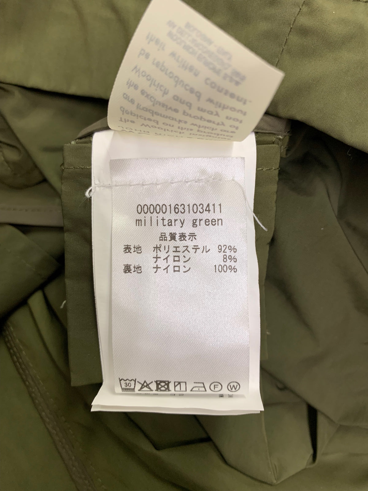 ウールリッチ ANORAK ドルマンスリーブ ケープ型 ナイロンジャケット XL MILITARY GREEN Shape Memory ITPNKFH9I62U