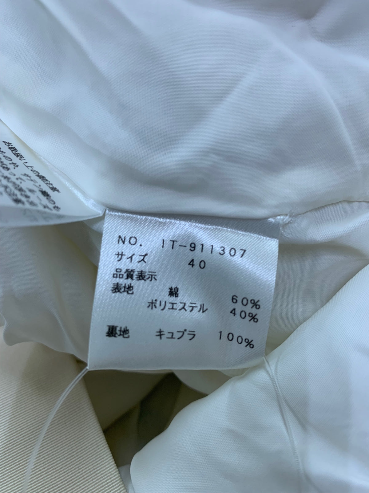 エムズグレイシー Flower pattern Embroidery Dress 911307 ワンピース 40 ベージュ フラワーモチーフ ITN04Z5OR7UO