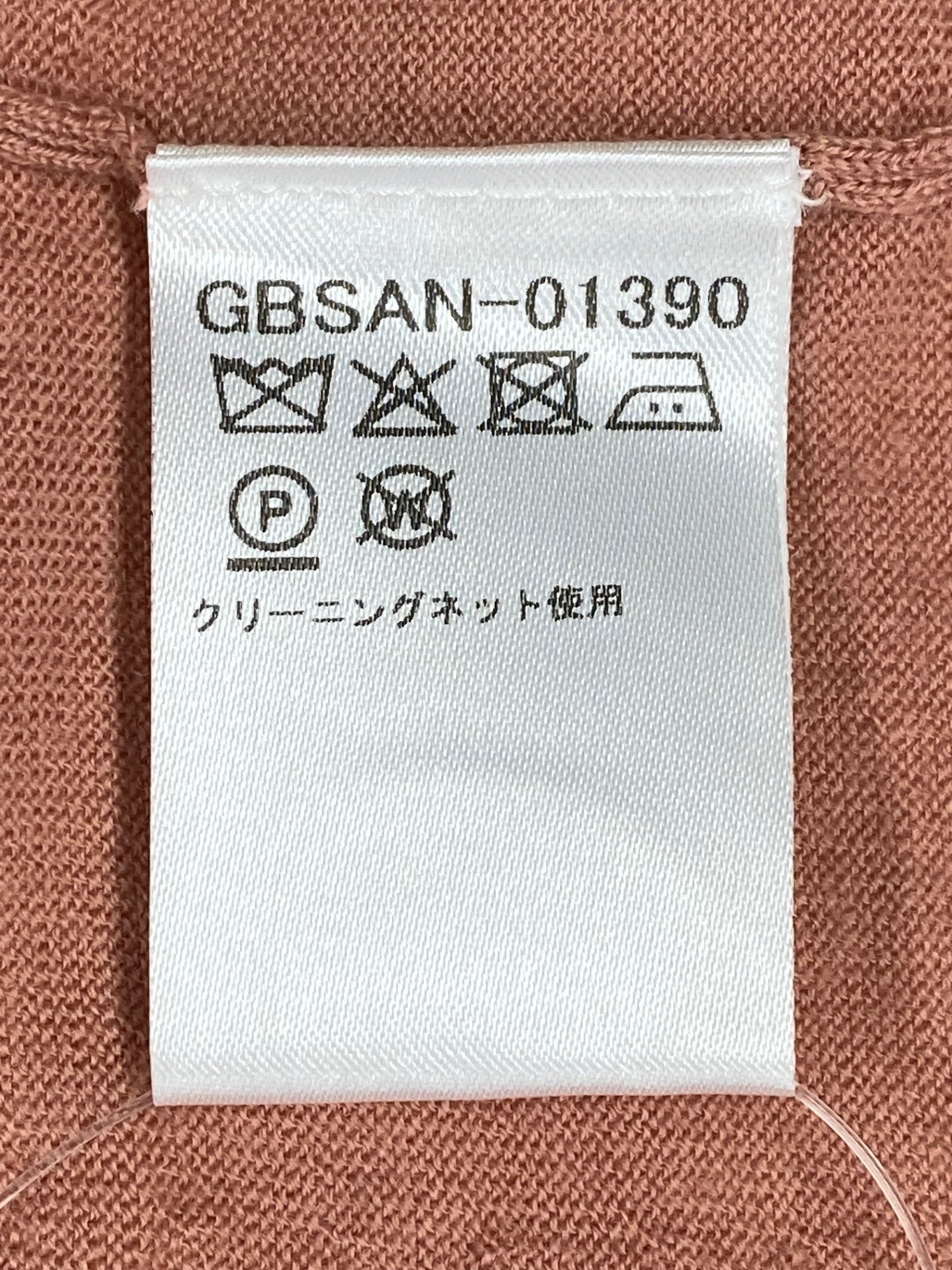 シビラ カーディガン M ピンク ウール ニット ロング ITS3WGOSCVF4