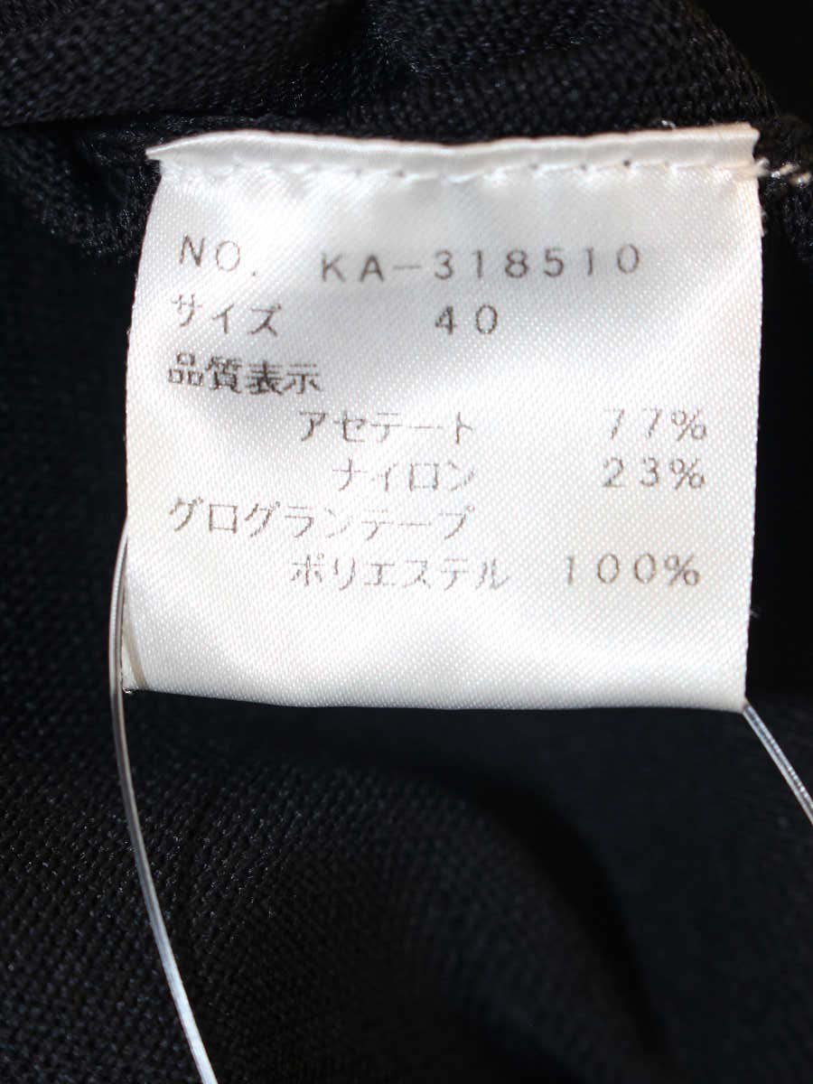 エムズグレイシー 袖かぎ編みニット 318510 カーディガン 40 ブラック リボン IT4C9IZTEMCS
