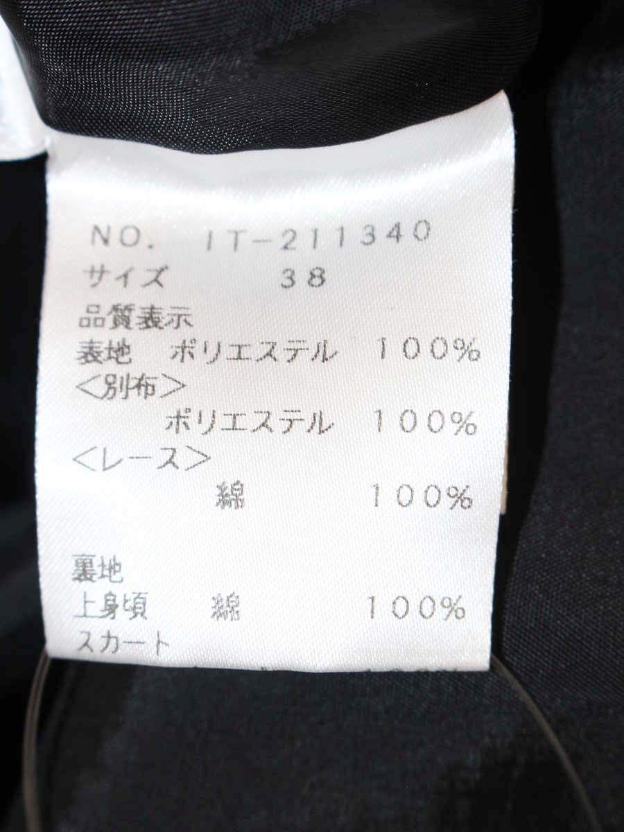 エムズグレイシー 211340 ワンピース 38 ブラック フラワーモチーフ IT4ZY6V4UUKC
