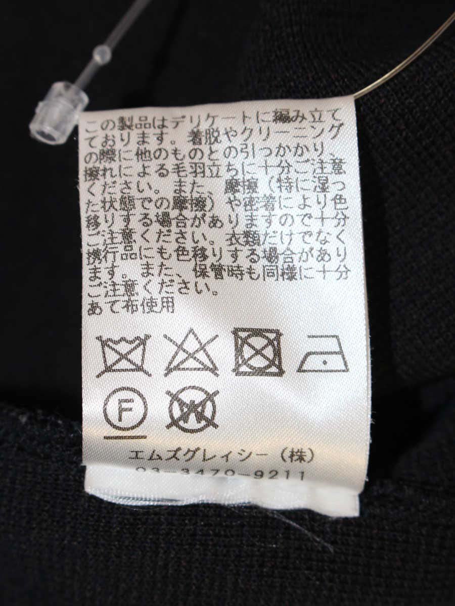 エムズグレイシー 018330 ニット セーター 38 ブラック 袖メッシュ 切替 リボン ITE2I5PX7NSI
