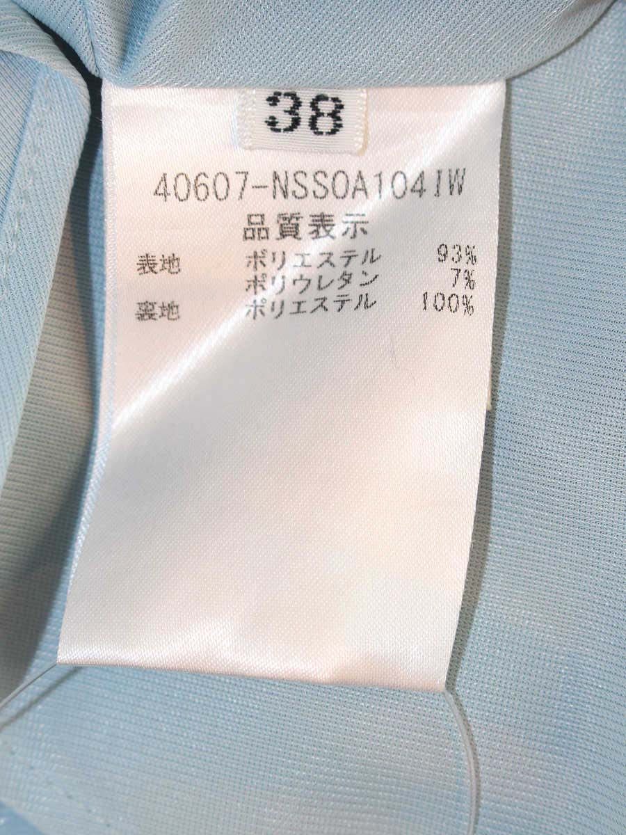 フォクシーニューヨーク 40607 スカート 38 ブルー Skirt Waterproof ITRU8B3E1EIS