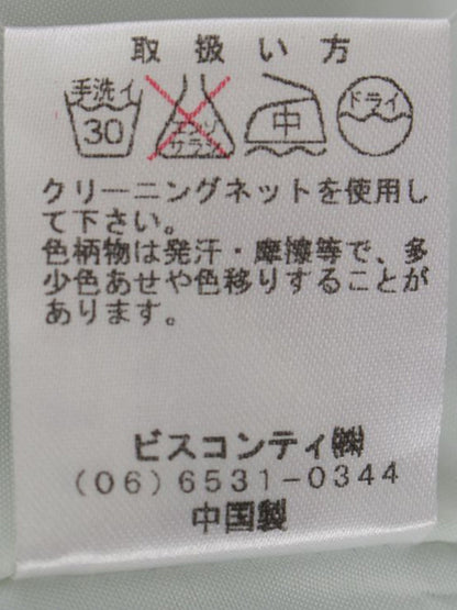 ギャラリービスコンティ 1265461 スカート 2 グリーン リボン フレアー ITG0B3MVH28I