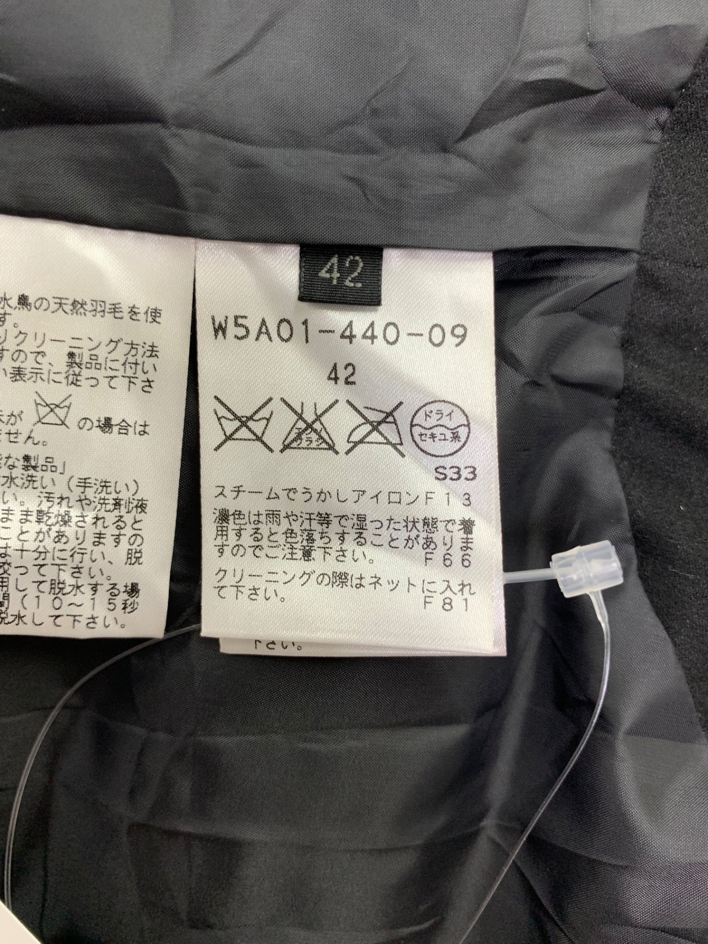 トゥービーシック W5A01-440-09 ダウンベスト 42 ブラック フリル 切替 ITHYVZBDLOVC