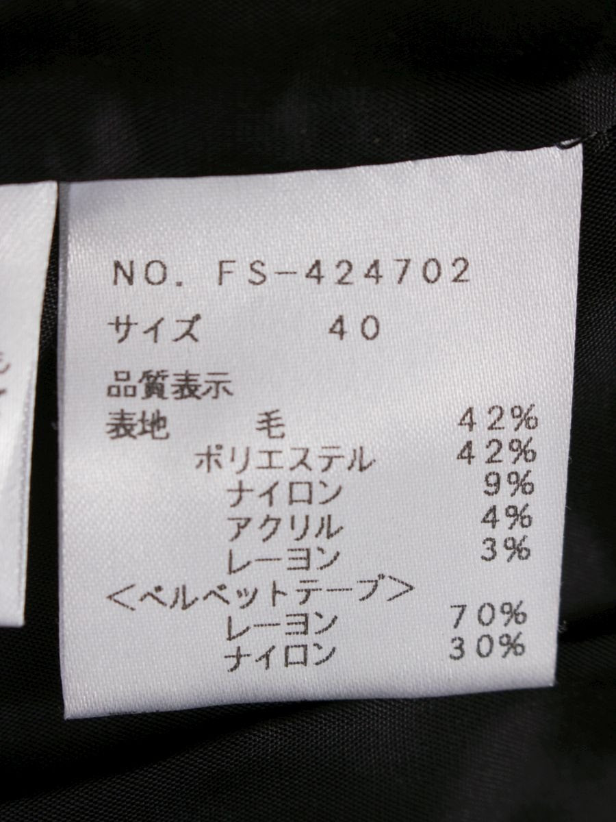エムズグレイシー 424702 アウター 40 ブラック ラメ ニット リボン ウール IT83Z629Z1Q2