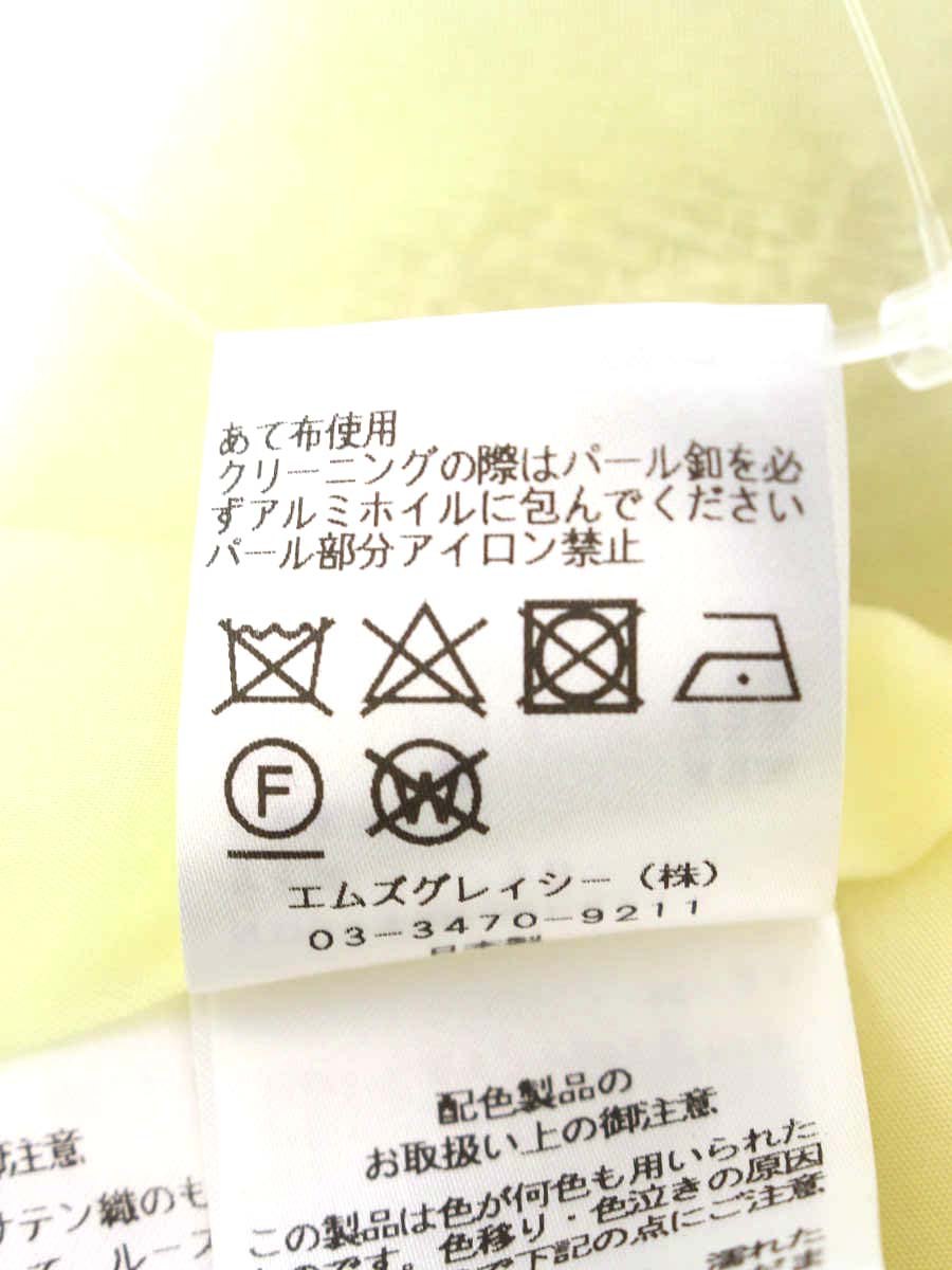 エムズグレイシー 011111 ワンピース 38 イエロー ツイード パール IT4BFUIIS0HA