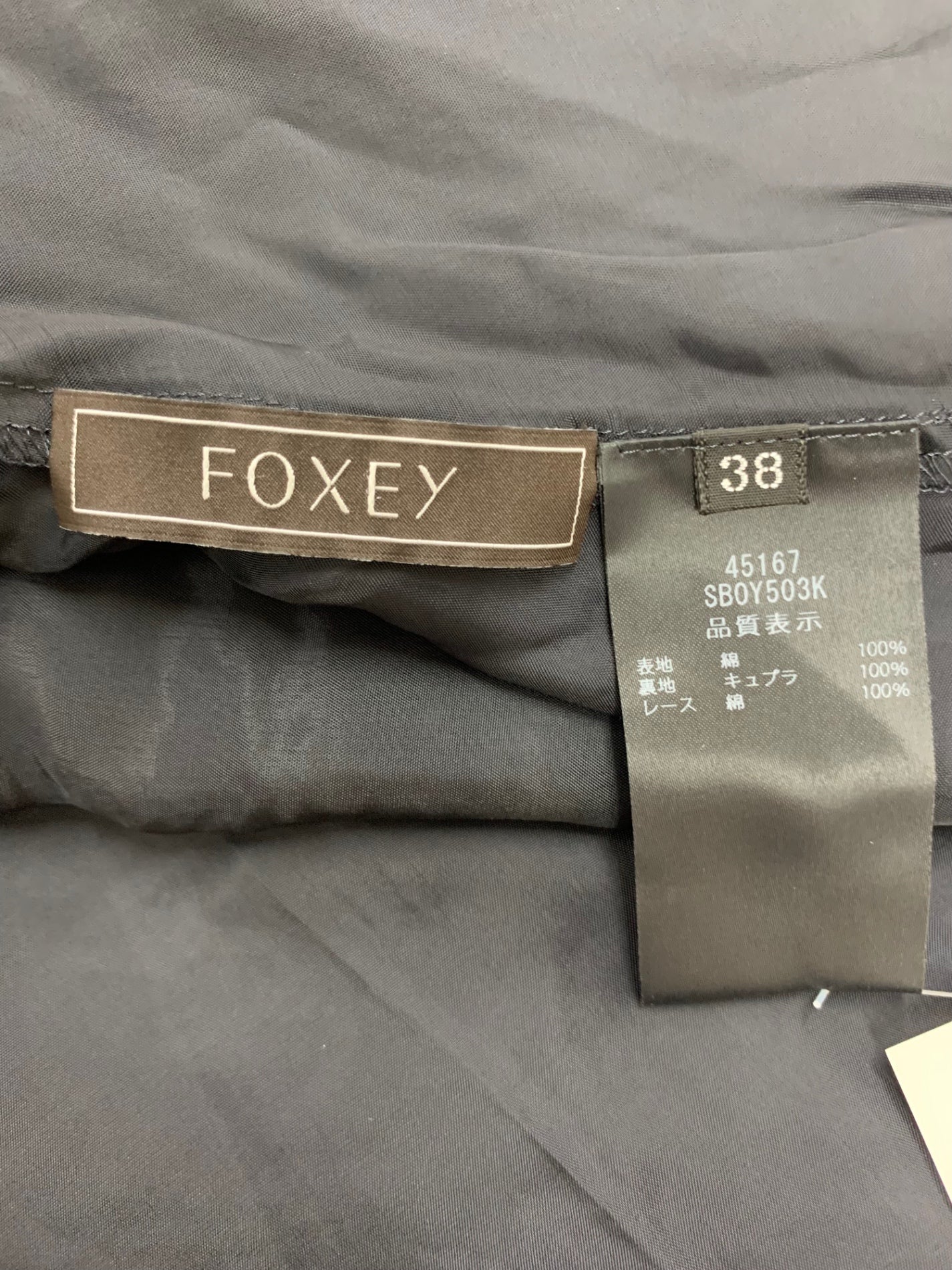 フォクシーブティック Provence 45167 ブラウス 38 ネイビー レース プロヴァンス ITKAA1NUCXUI