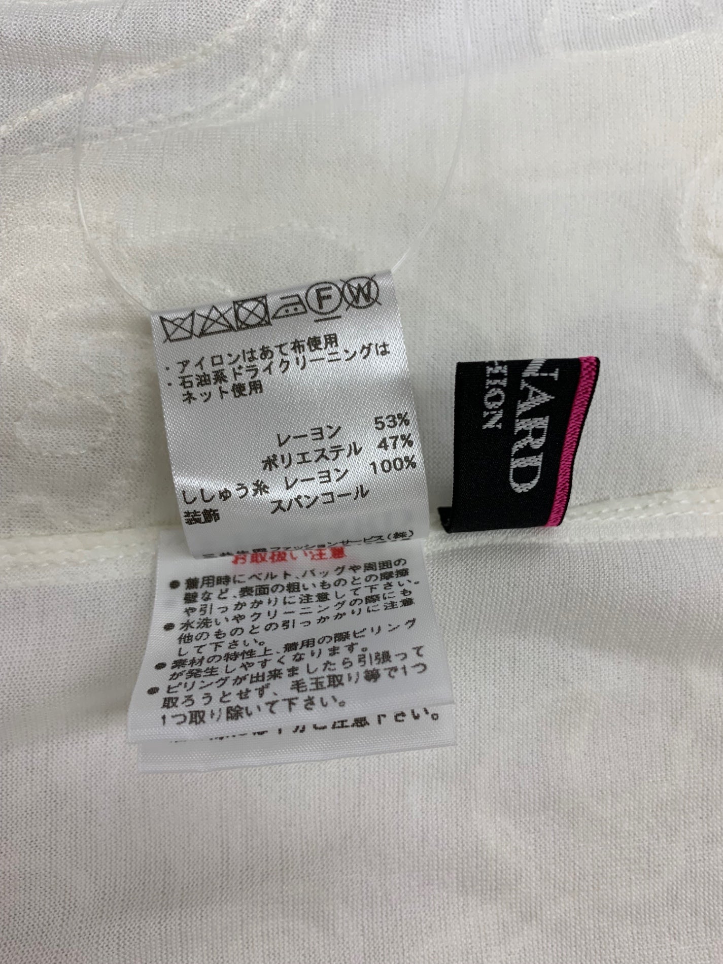 レオナールファッション 0357713 42 ホワイト ロング丈 シアー ニット カーディガン スパンコール レース ITMWVL9UWSK8