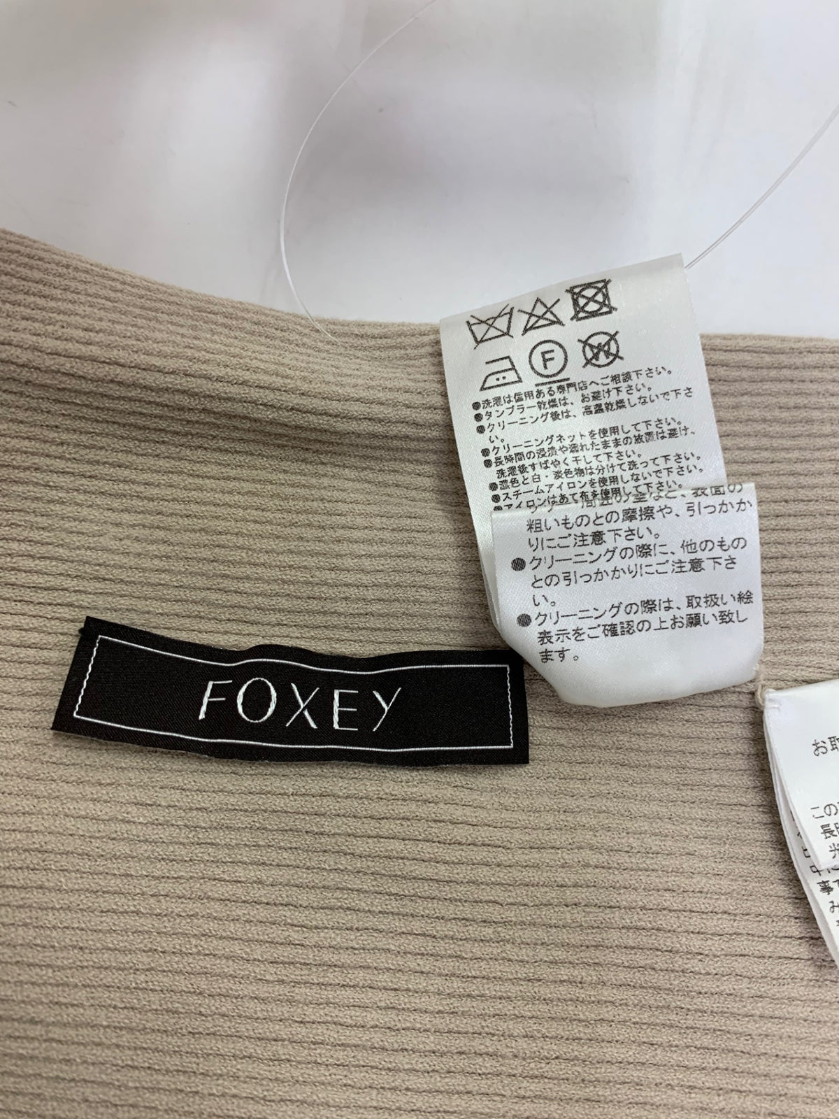 フォクシーブティック KNIT TOP "DOLCEVITA 42446 ニット 40 ベージュ ITWR6B793LMW