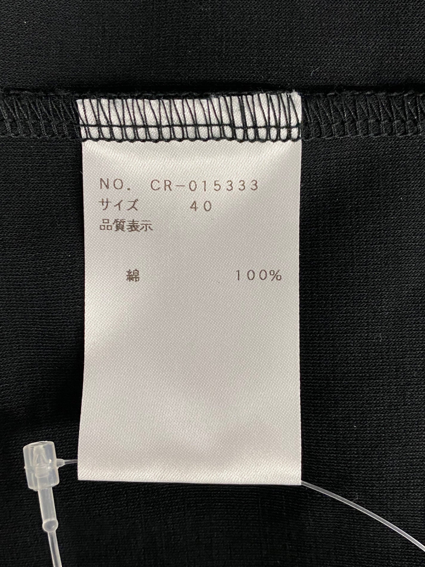 エムズグレイシー ケープ風カットソー 015333 40 ブラック フリル IT5BNRU7K6UI