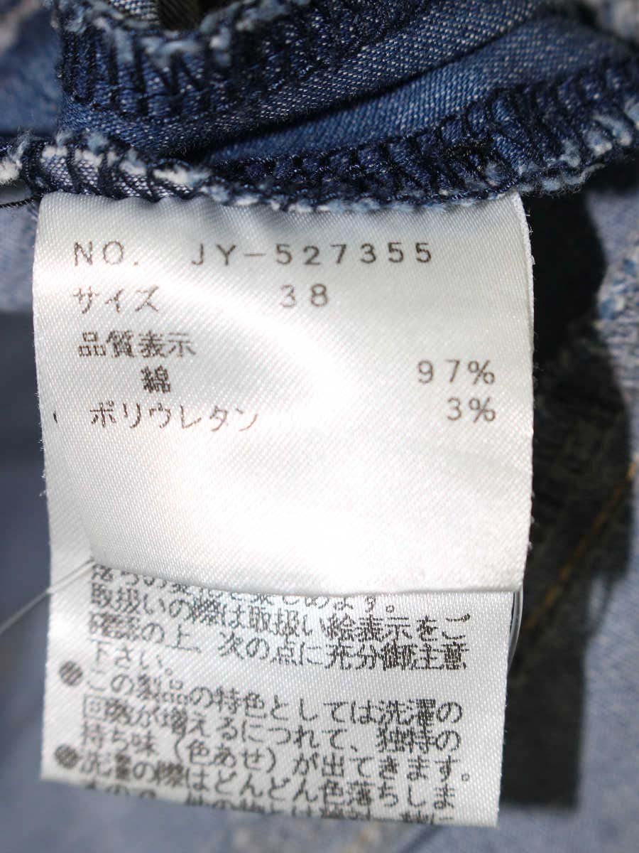 エムズグレイシー 527355 デニムスカート 38 ブルー ティアード フレア ITWXNFS0P8Y0 【SALE】