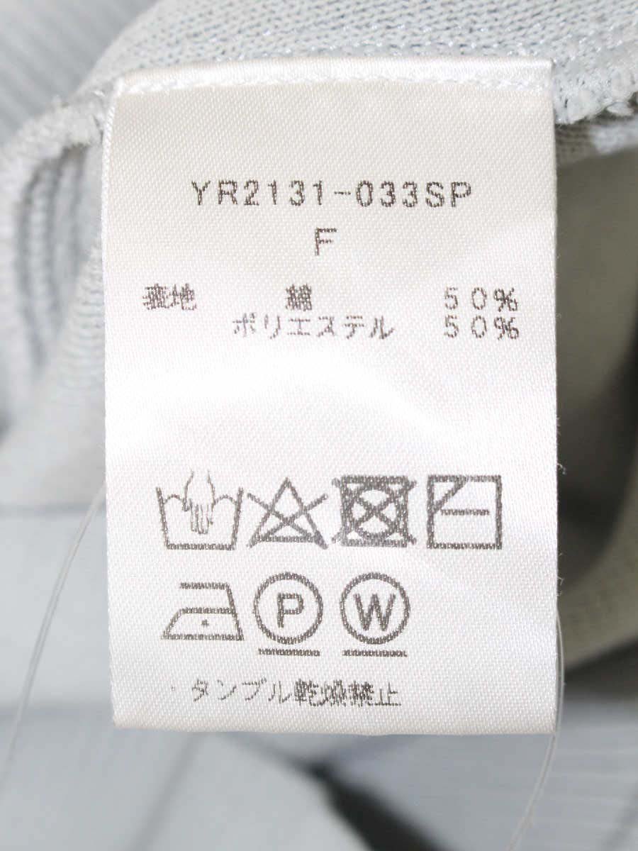 ヨリ YR2131-033SP ニットトップス F グリーン コットンパフスリーブ ITXTN8IZCCFC