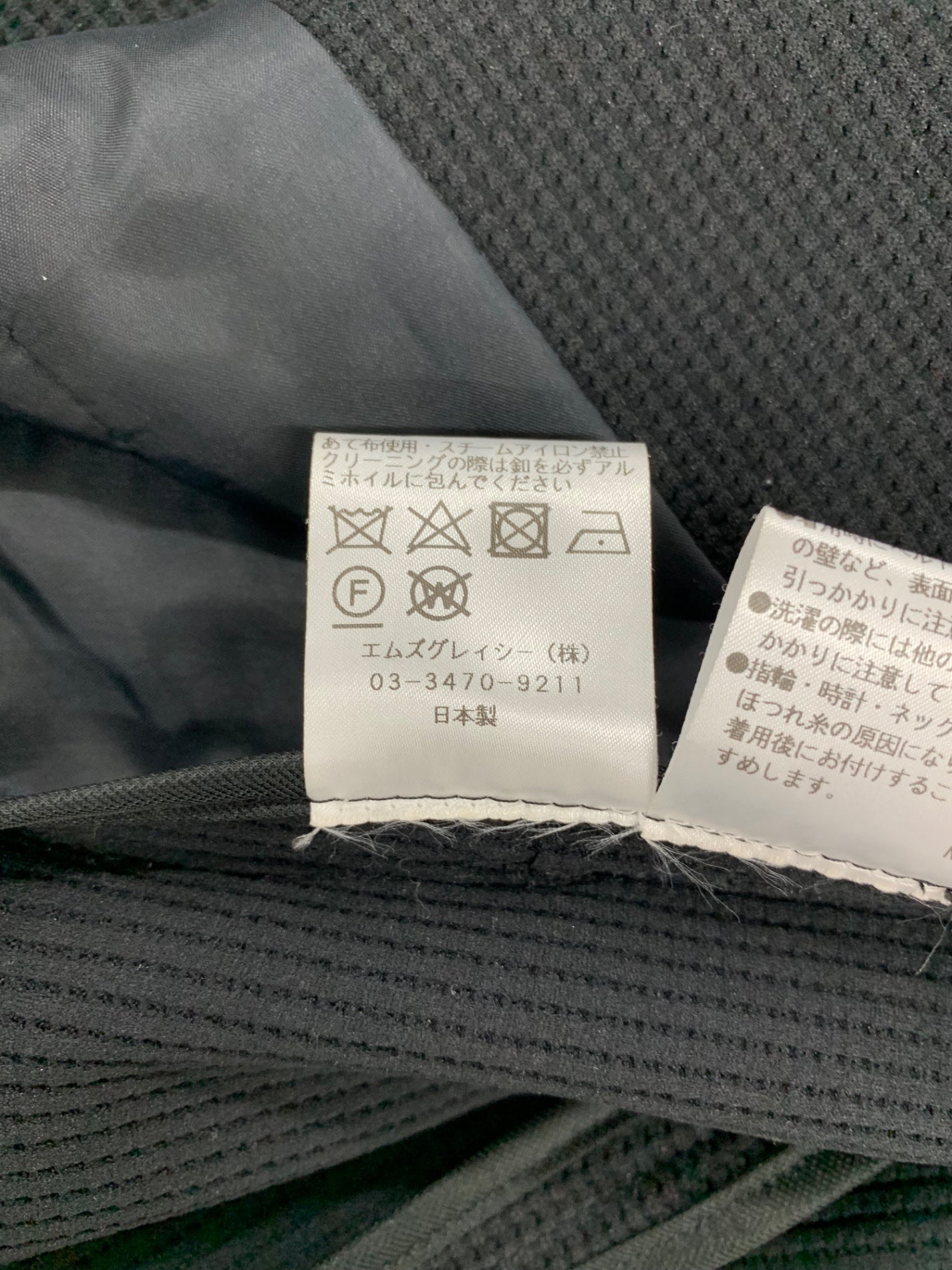 エムズグレイシー オリジナルボタン付きテーラードジャケット 514103 38 ブラック ITDGLBXFS86U