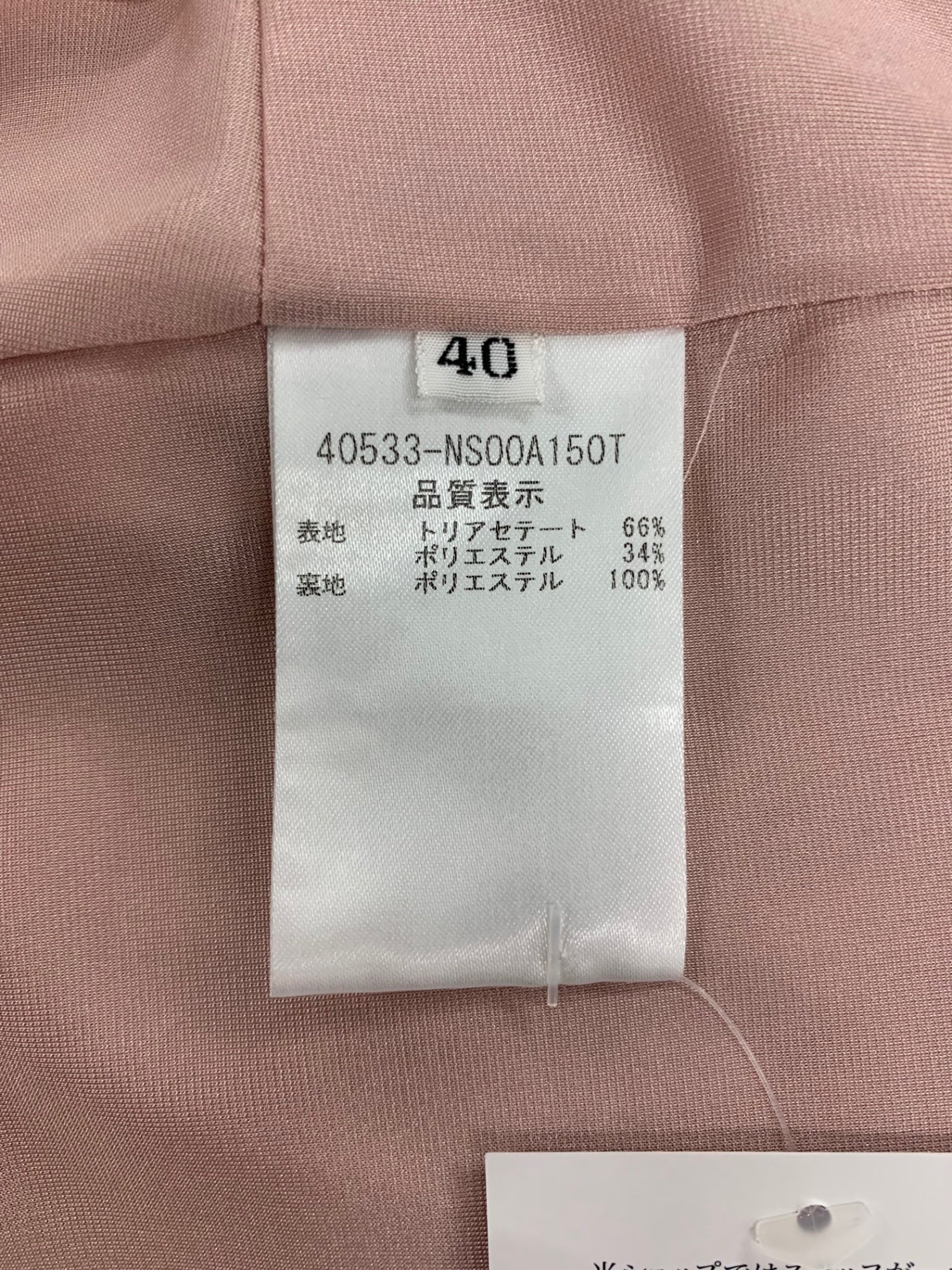 フォクシーニューヨーク 2way モッズドレス 40533 ワンピース 40 ピンク ITCZ1ZFBW9L2