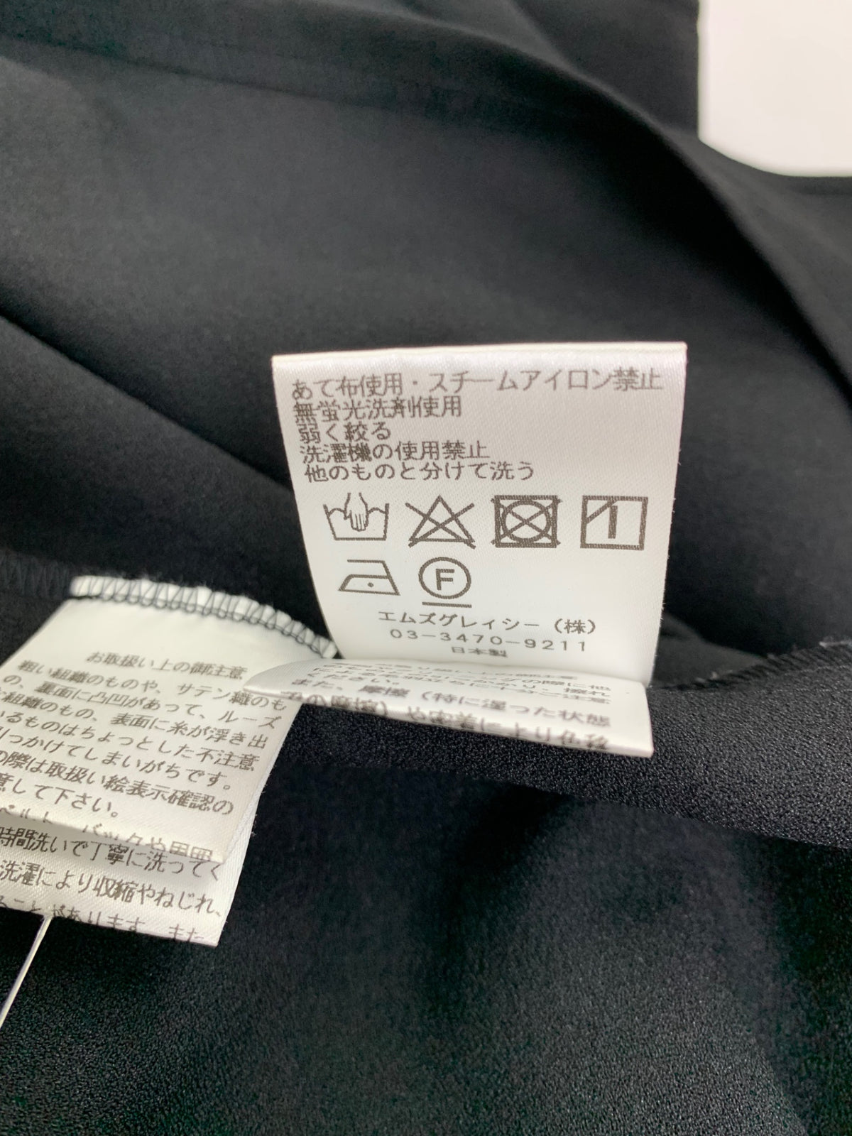 エムズグレイシー 510307 カットソー 38 ブラック 袖リボン ITL4GWO36KKY